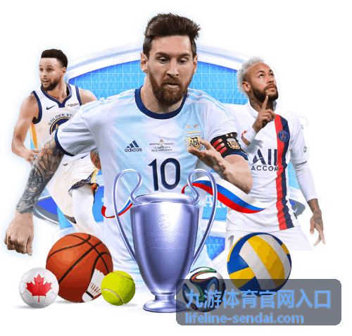 九游体育官网入口比分走势与数据卡片